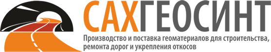 сахгеосинт лого